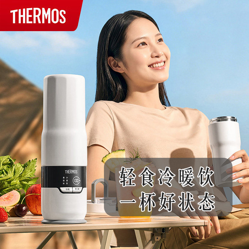 膳魔师破壁便携轻食榨汁杯