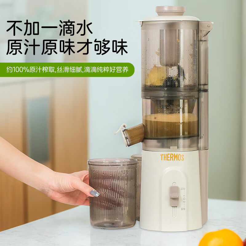 膳魔师大口径高出汁率原汁机图片