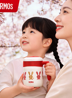 THERMOS膳魔师TCMM-520柏拉兔保温杯带把手过滤办公马克杯泡茶杯