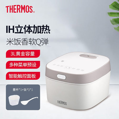 膳魔师家用多功能加热电饭煲