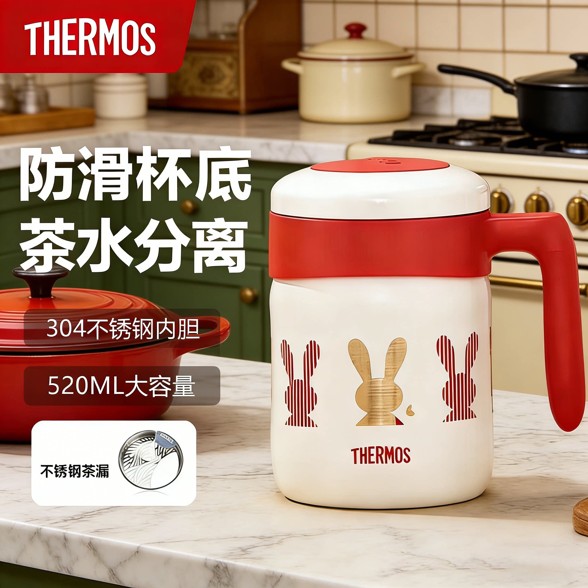 膳魔师办公保温杯 带手柄简约可爱 水杯正品不锈钢茶水分离泡茶杯