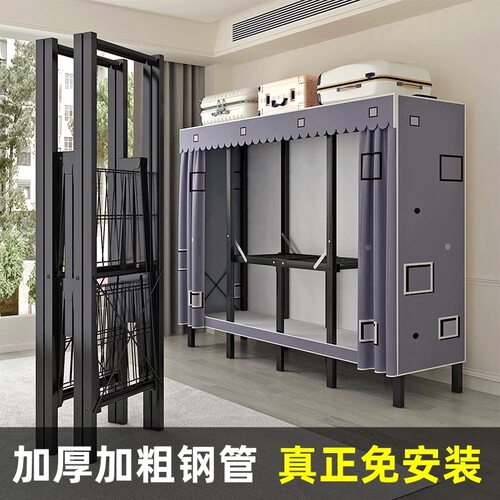 可折叠简易衣柜出租房用