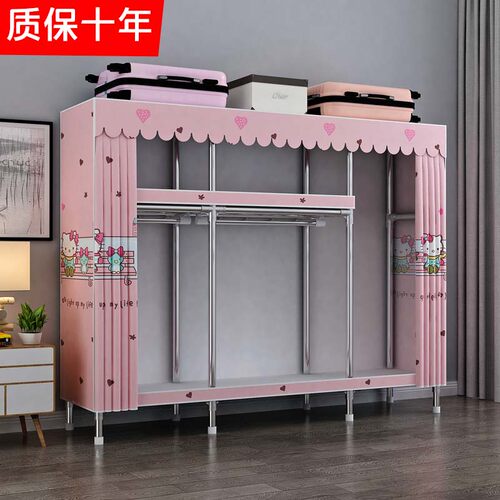 简易衣柜结实耐用家用加粗加厚