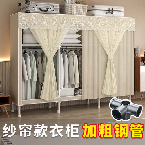 26mm加粗加厚布衣柜卧室家用简易衣柜出租房用金属挂衣柜结实耐用