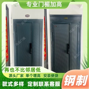 入户门防盗门进户门大门门楣加高装饰单独增高门头抬高门假盖板条