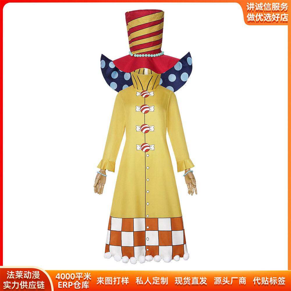 海贼王糖果大臣cos服舔舔果实者佩罗斯佩洛Cosplay二次元舞台服
