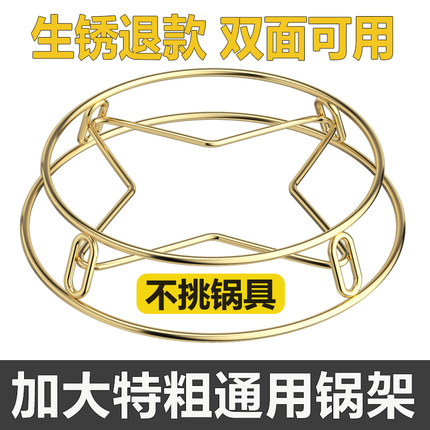 贝野不锈钢锅架蒸架锅垫多功能放锅架子隔热防烫厨房置物架收纳架