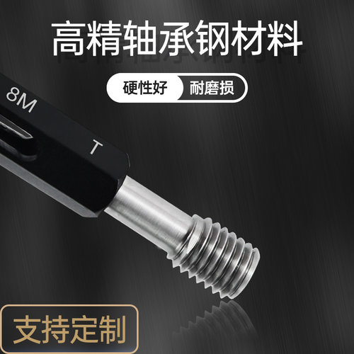 新款公制左牙螺纹环规M83