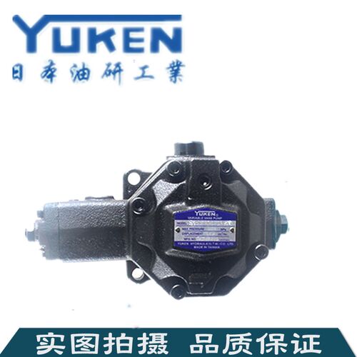新款YUKENMPW-01-2-4AB3