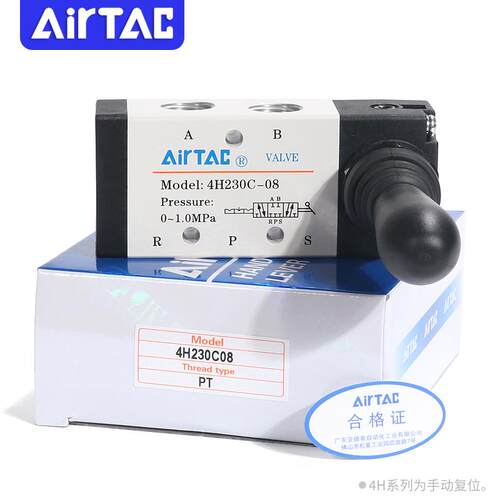 新款手动阀4H/A230CE-068