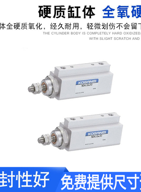 新款KOGANE小金井埋入式气缸NDA6/10/NDAS16X5/10/15/20/25/3包邮