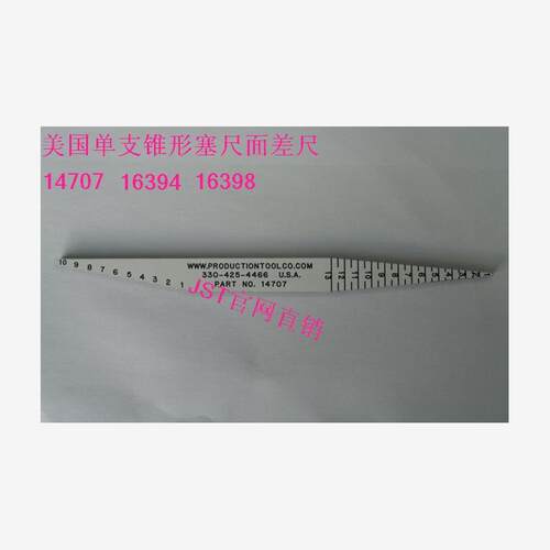 新款美国production塑料