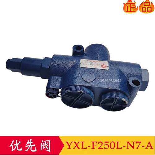 新款镇江大地液压优先阀YXL-F80L-N7-A F160L F250L装载机叉现货