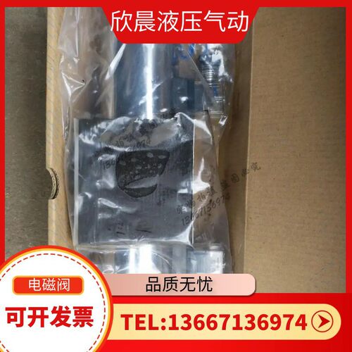 新款液压电磁阀上海长鹏