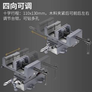 新款 木工台钳小型家用迷你夹具平口夹钳台钻工作台精密重型4 包邮