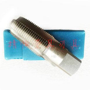 新款恒宇 气瓶丝锥 Pz19.2 19.8 25.3 25.4 27.8 39 46.4 56 包邮