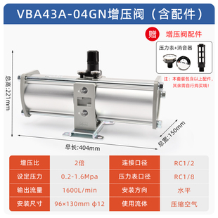 新款 VBA气动增压阀SMC气体增压泵VBA10A 20A空气压缩增压器储 包邮
