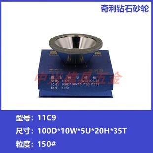 新款奇利金刚石砂轮WEIQI钻石碗型合金砂轮磨刀机磨钨钢铣刀包邮