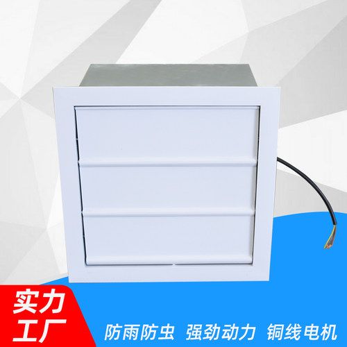 新款方形壁式轴流风机XBD