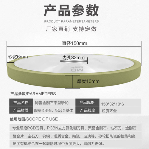 新款陶瓷金刚石砂轮150磨