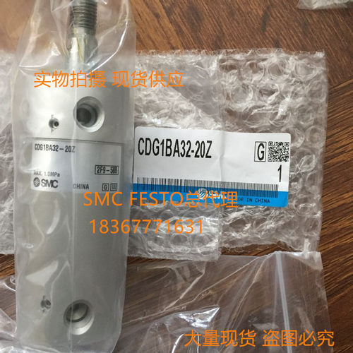 新款SMC气缸CG1BN/CDA205