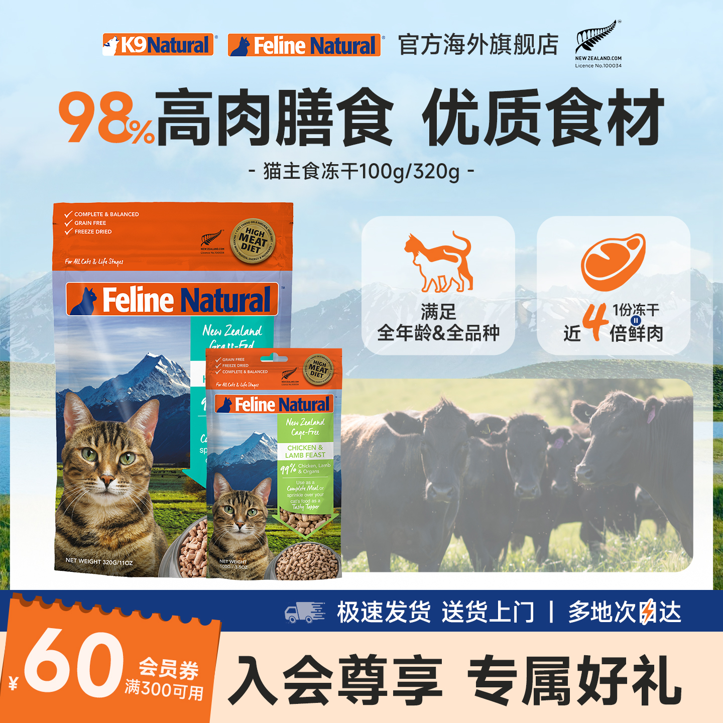 k9进口全价无谷猫冻干