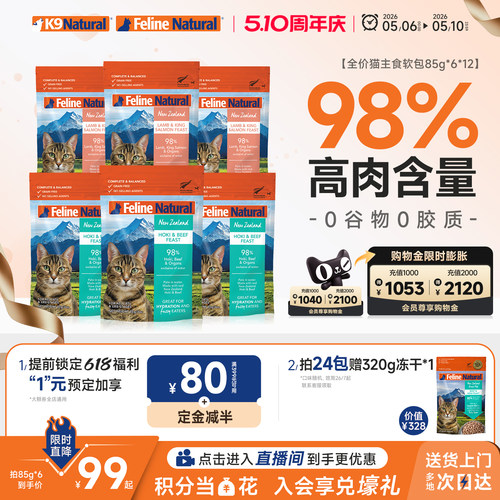 食水同补 完善猫咪膳食