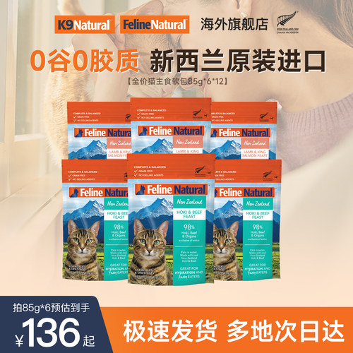 食水同补 完善猫咪膳食