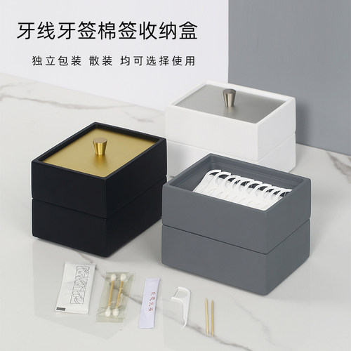 桌面防尘牙签收纳盒化妆高档