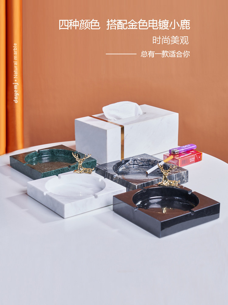 大理石纸巾盒茶几轻奢现代风酒店定制印logo奢华防飞灰厕所烟灰缸