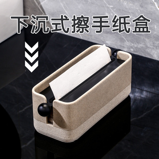 轻奢高级感擦手纸盒酒店卫生间台面擦手纸巾盒台式洗手台干手纸盒