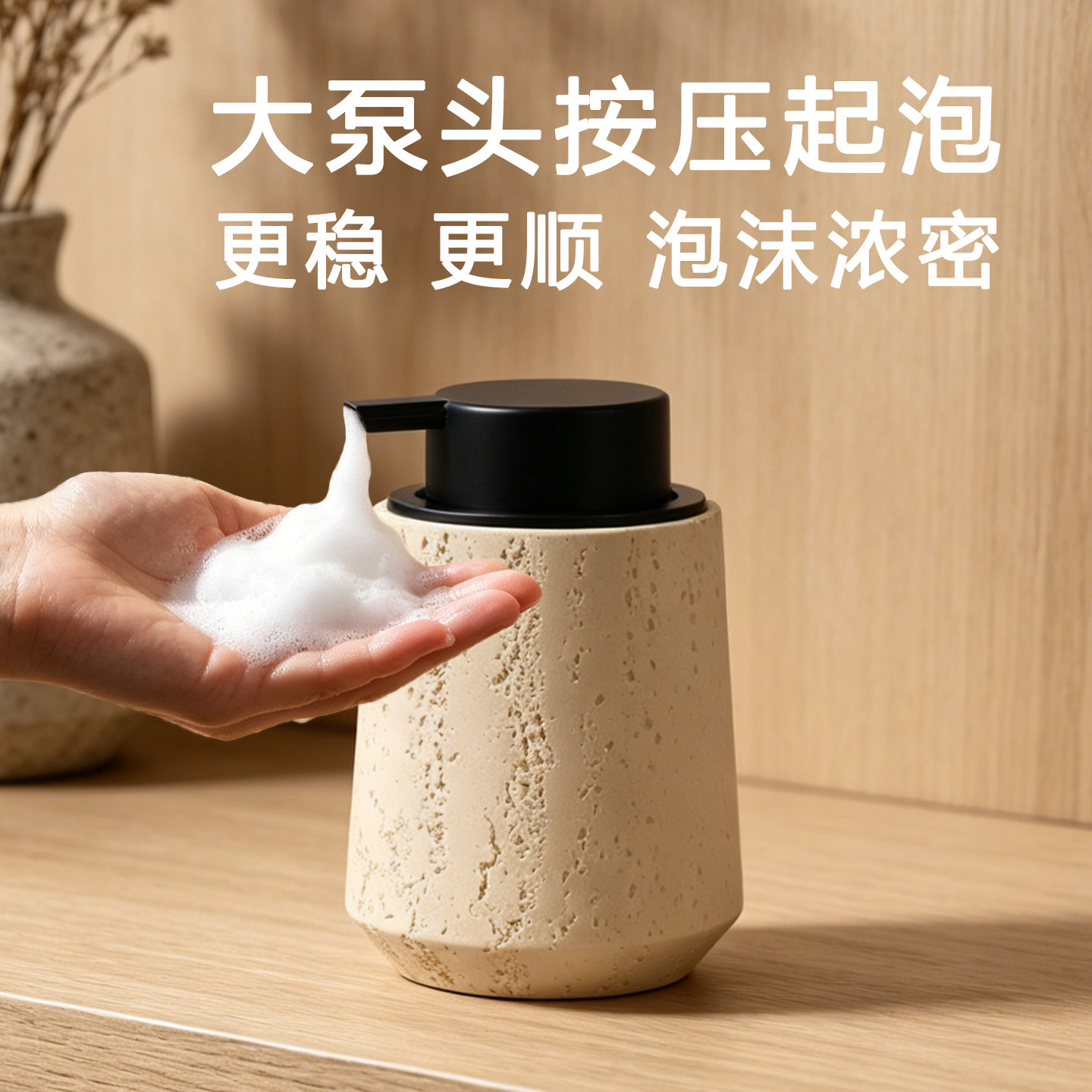 按压式乳液起泡瓶高颜值轻奢泡沫慕斯洗手液瓶沐浴露洗发水乳液器