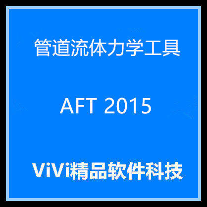 AFT Fathom 11/Arrow 8.0/Impulse 8.0 /xStream1.0 2021 中英文/