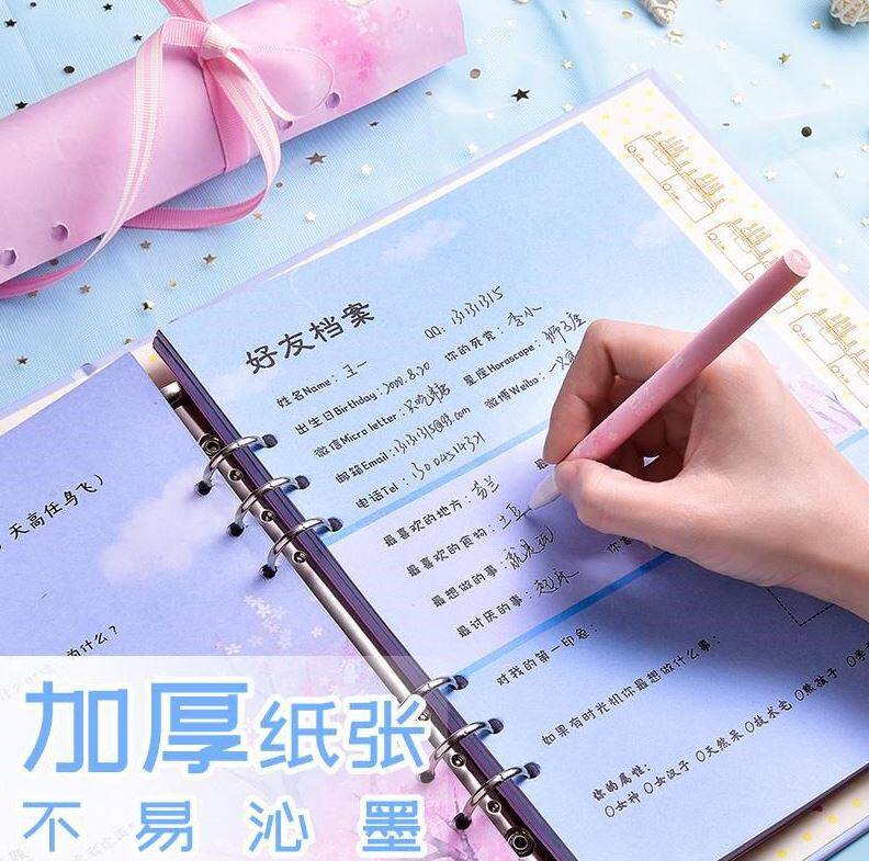 同学录少女中小学生本学生记念册留言本韩版好友档案个性