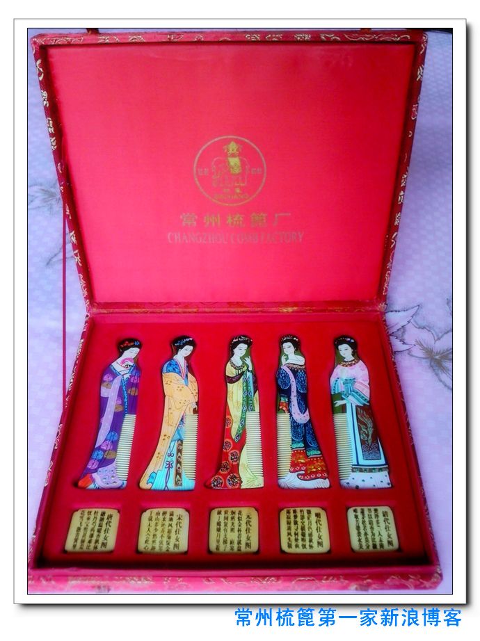 包邮!常州梳篦厂精描烫金工艺木梳子*五代仕女*出国民俗特色礼品
