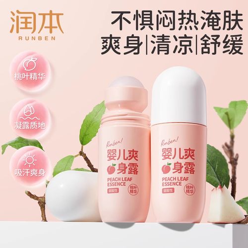 润本新生儿中国大陆水润不紧绷