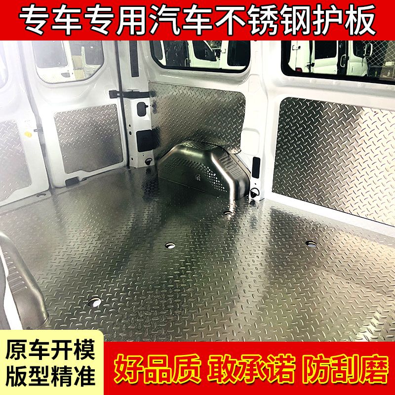 2023福特新全顺改装配件图片