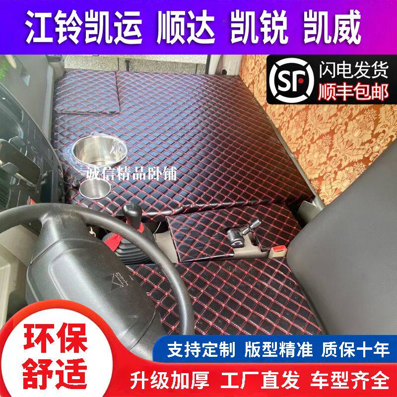 江铃凯运顺达凯锐凯威4.2图片