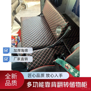 适用于福田领航5/M6/G6/M5/S1/M3/ES5/H2翻反转轻卡卧铺改装4.2米