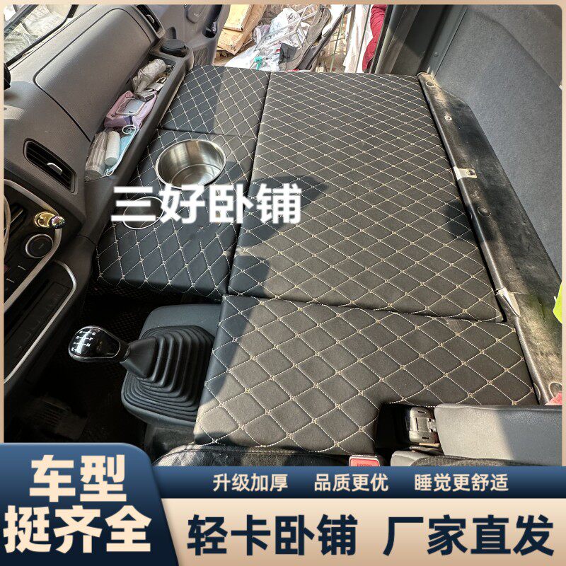 适用于于江铃凯运货车改图片