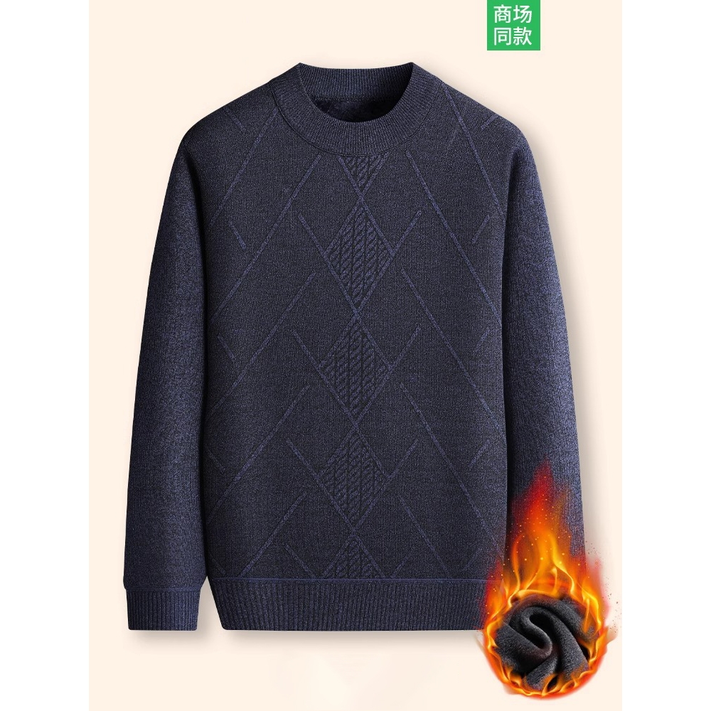 南极人中青年加绒加厚毛衣男士秋冬季中年爸爸装打底衫冬季圆领保