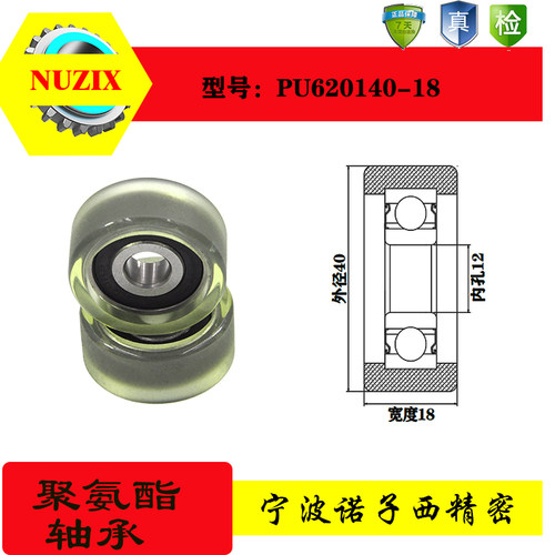 诺子西厂家直销高耐磨