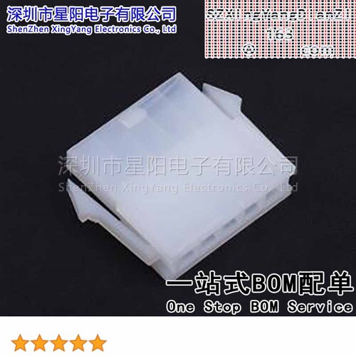 X9357HF-05G-N2 (5Pcs)4.2mm 1x5P MX5557母胶壳有翅V2料 间距4.2