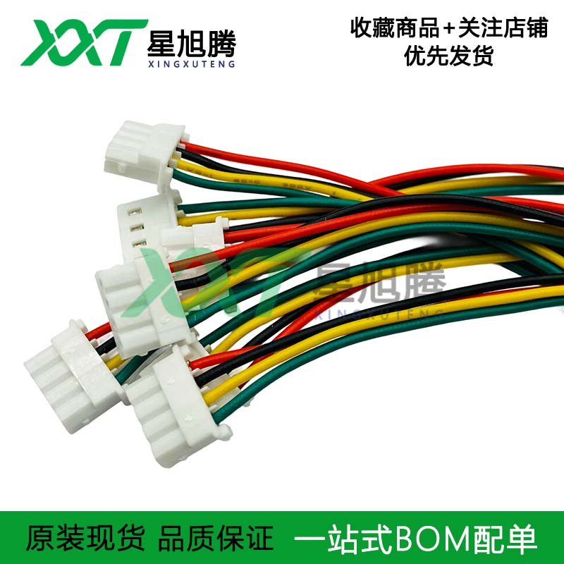 HC-5264-2AW3AW4AW5AW6AW7AW8AW9AW10AW11AW12AW 插头端子线