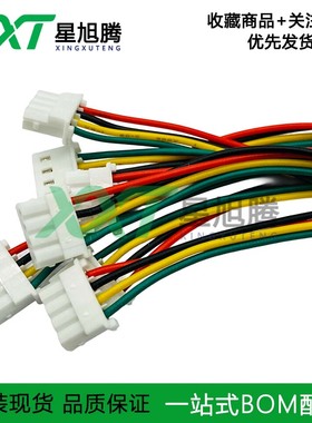 HC-5264-2AW3AW4AW5AW6AW7AW8AW9AW10AW11AW12AW 插头端子线