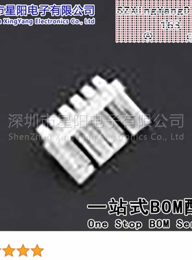 X2004WR-05-N0SN (5Pcs)2mm 1x5P弯插 间距2mm插针结构1x5P排数1