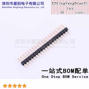 2mm 1x20P卧贴 方针 X4611WRS 单排 C40D28 排数 总PIN位数20 20I