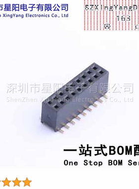 X1321FVS-2x09-C43D48 1.27mm 2x9P塑宽3.0mm D4.8mm U型6T料Au足