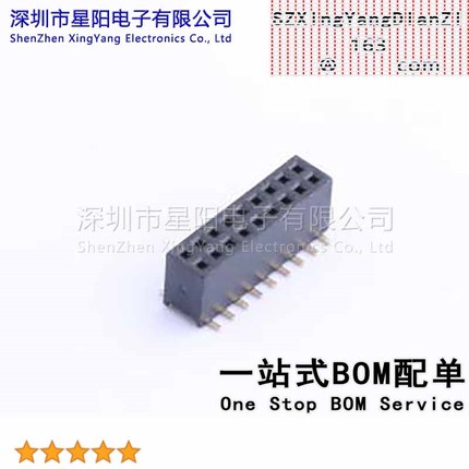 X1321FVS-2x09-C43D48 1.27mm 2x9P塑宽3.0mm D4.8mm U型6T料Au足