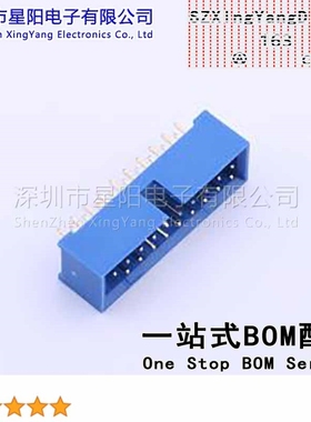 A37-1BL01-111-A IDC连接器蓝色BOX HEADER 3.0 MALE 20PIN 180度